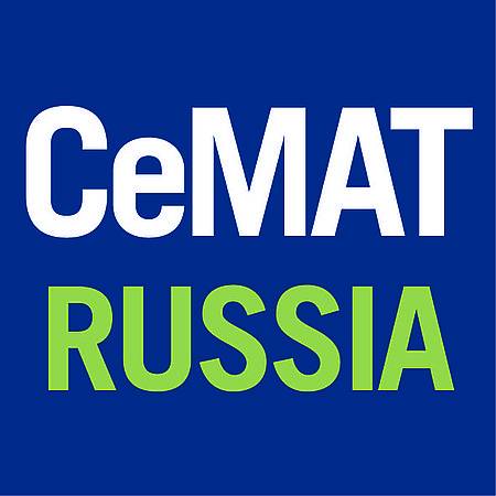 Выставка складского оборудования CeMAT Russia 2018 пройдёт в Москве с 19 по 21 сентября